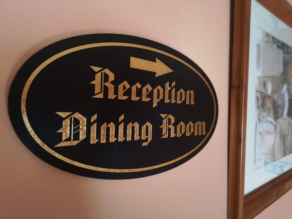 Townsend House Guest House Birr Εξωτερικό φωτογραφία